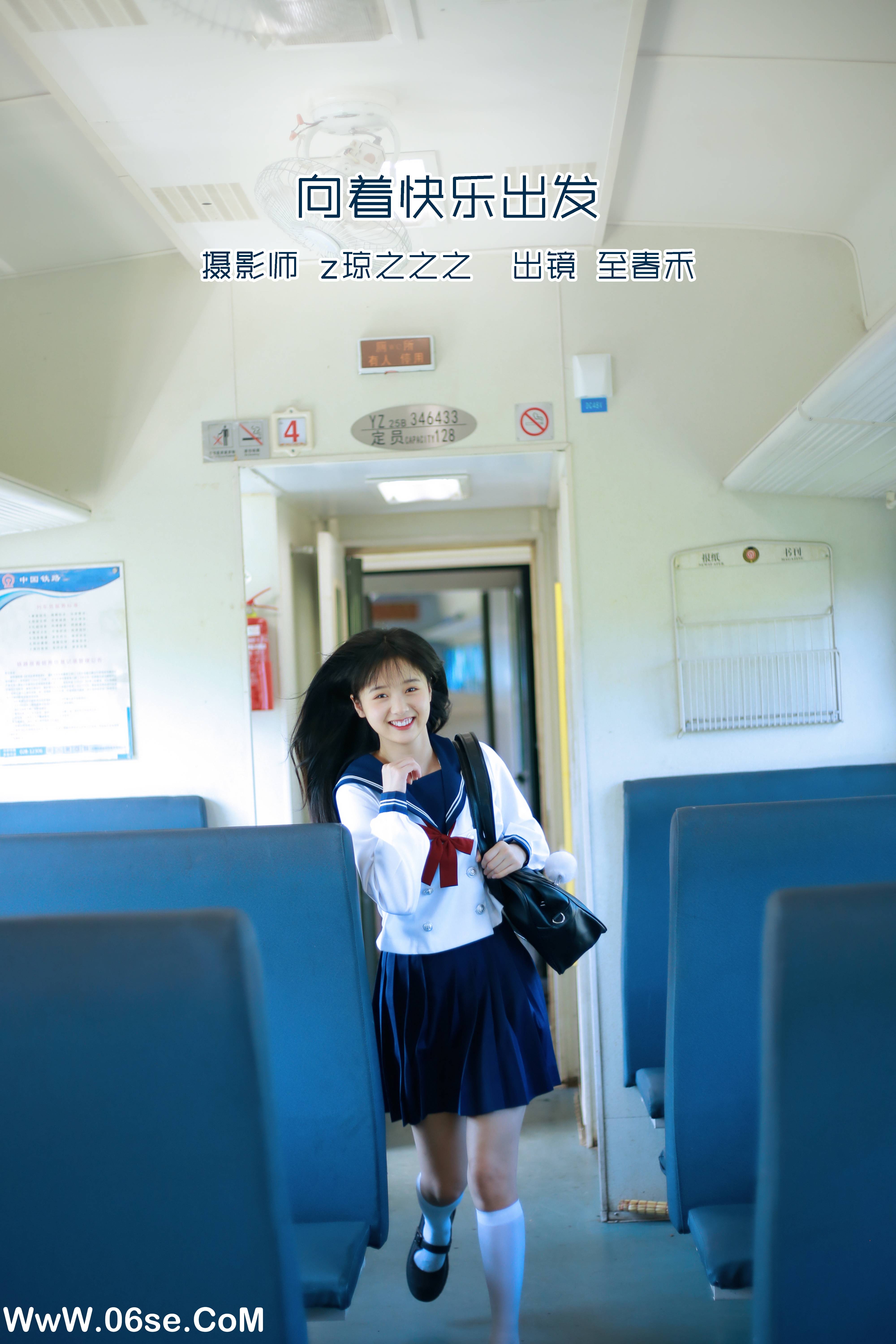 [YITUYU艺图语]2022.09.16 向着快乐出发 至春禾[30+1P／328MB]-六色网