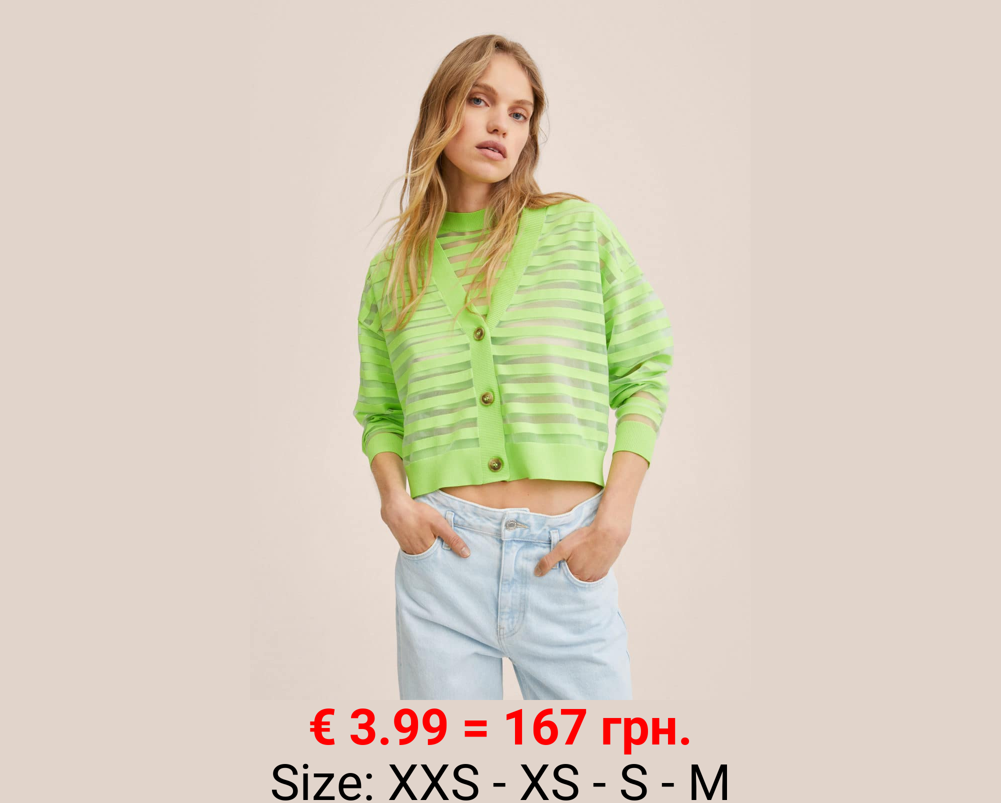 Cárdigan punto rayas