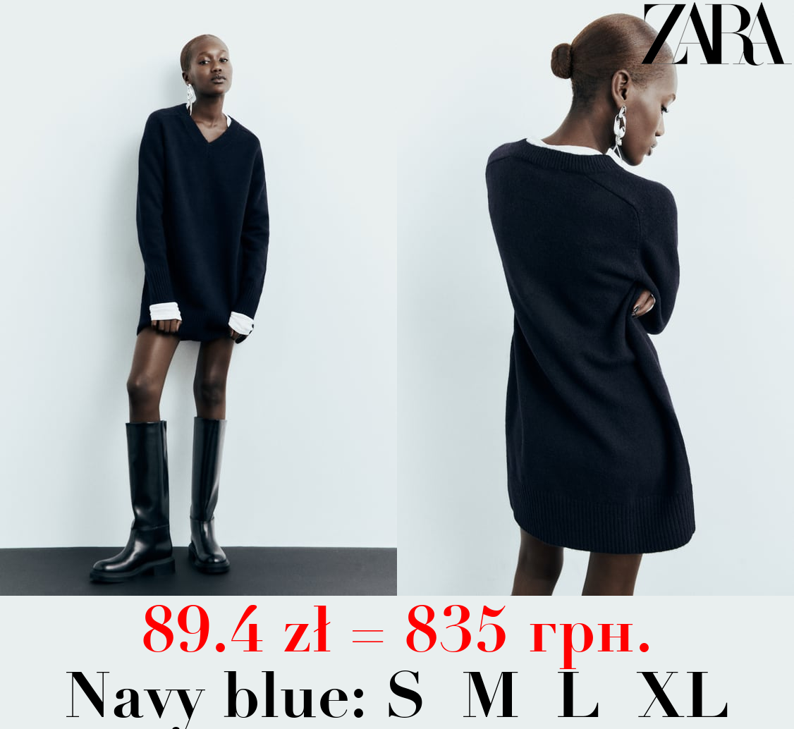 V-NECK KNIT DRESS