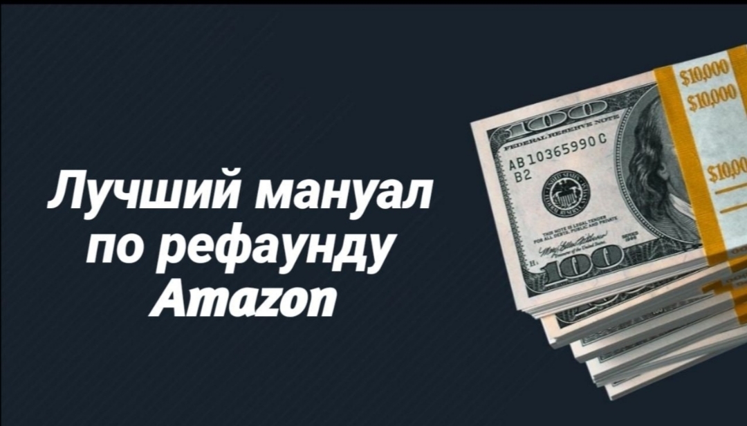 хороший мануал