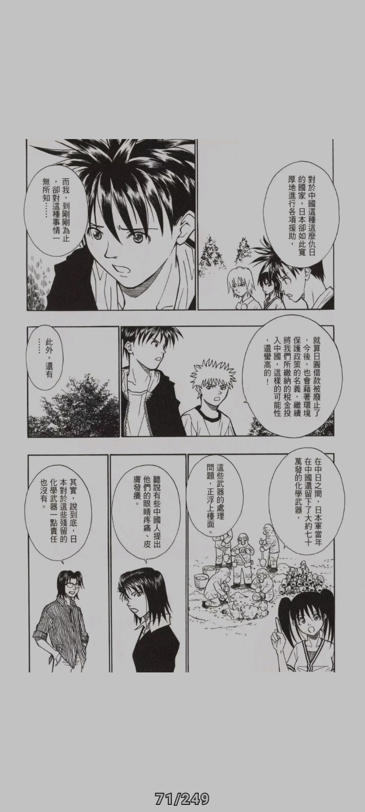 https://telegra.ph/file/2e8f7ac4d93a01740943b.jpg