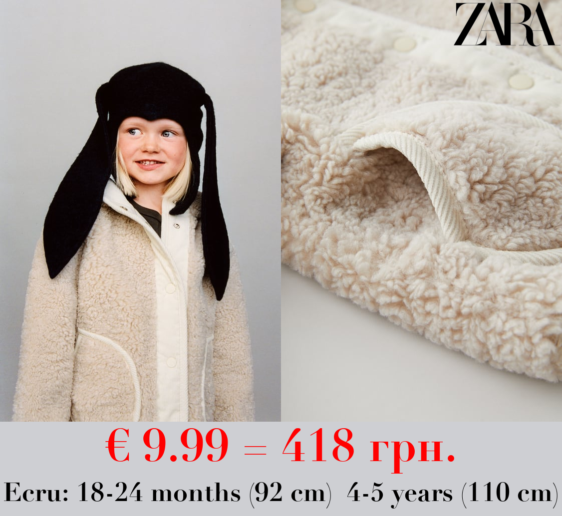 HOODED FAUX SHEARLING JACKET