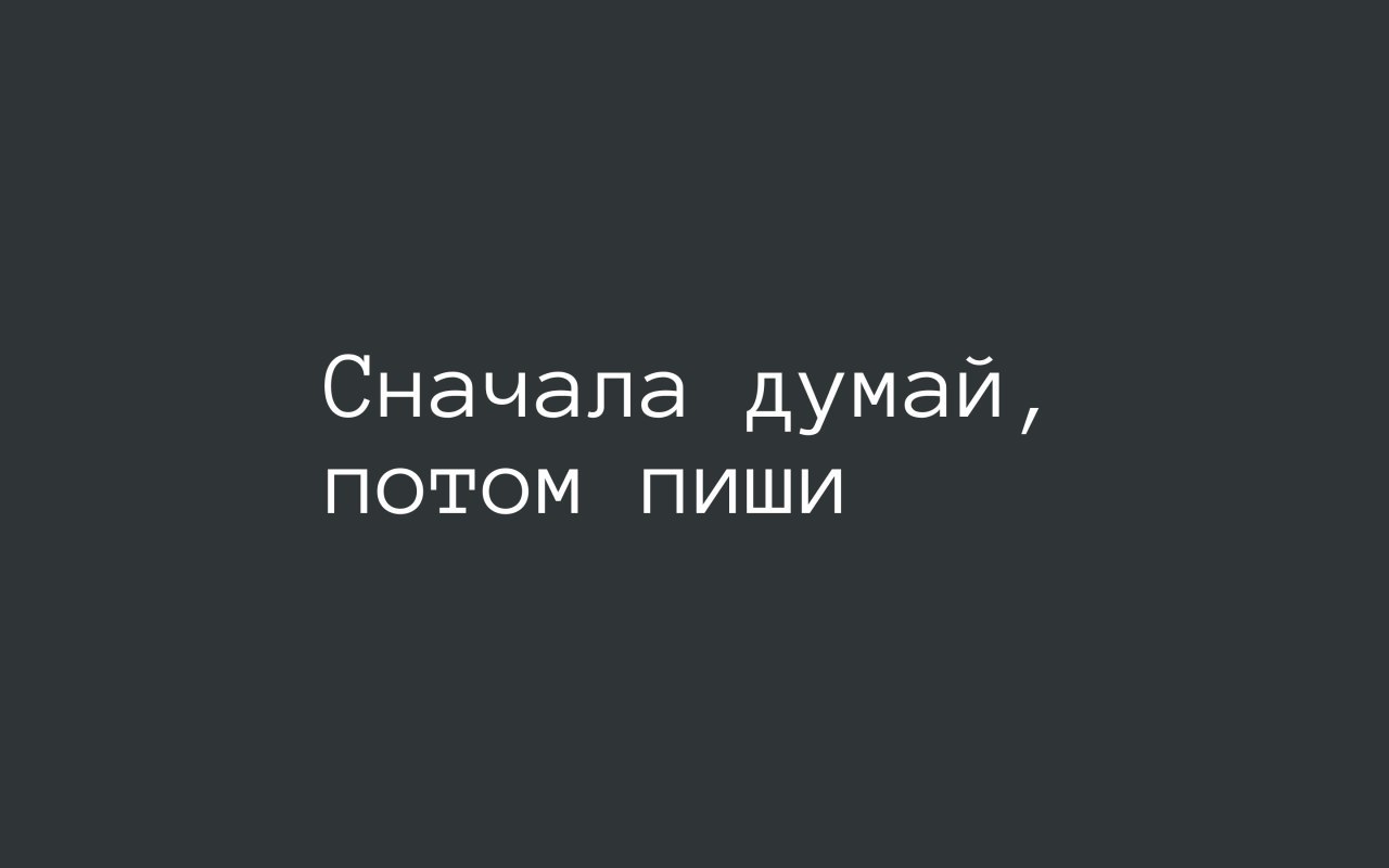 Обои вчера сейчас завтра на телефон. Мотивирующие обои вчера сейчас завтра. Вчера сейчас завтра надпись. Вчера сейчас завтра обои.