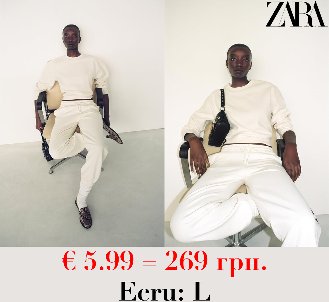 PLUSH BASIC JOGGER TROUSERS