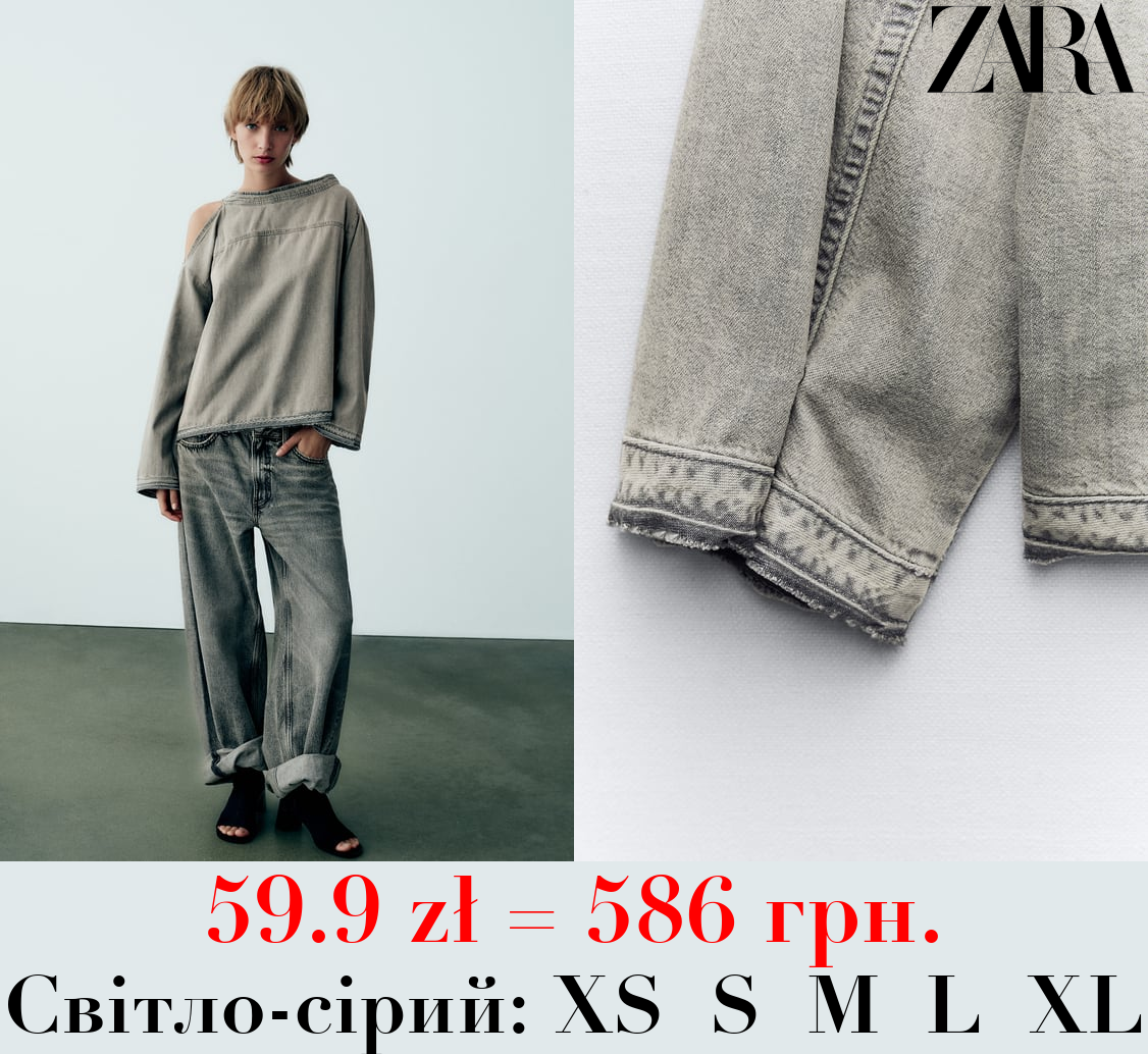 ДЖИНСОВИЙ ТОП ІЗ ВІДКРИТИМИ ПЛЕЧИМА