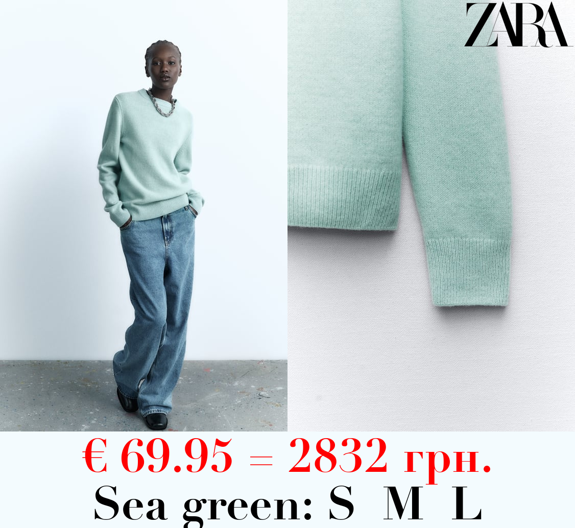 CASHMERE AND WOOL BLEND KNIT SWEATER