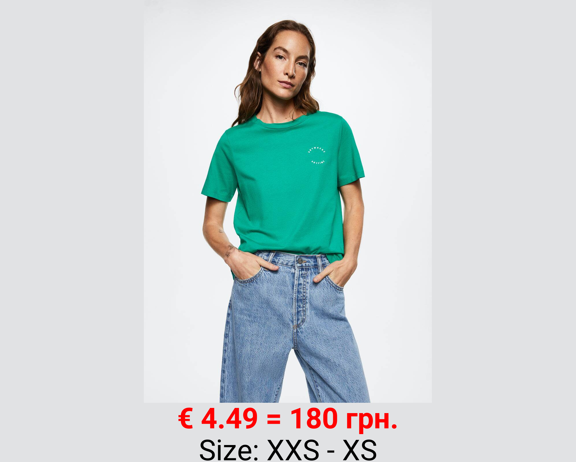 Camiseta estampada algodón