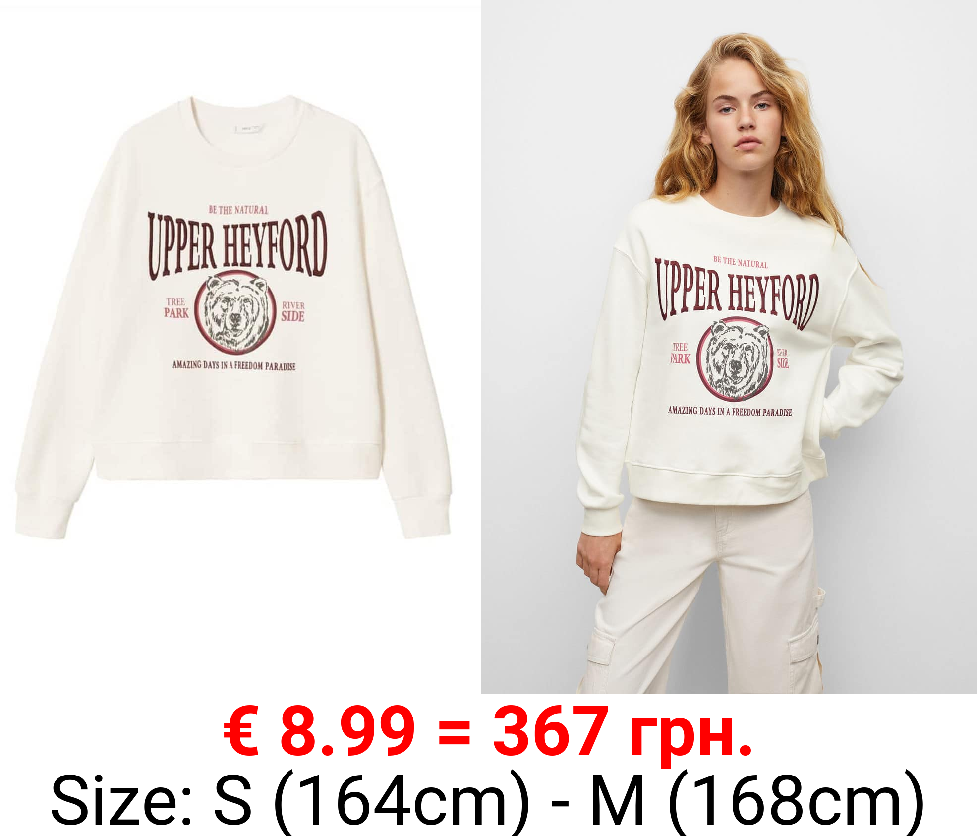 sudadera algodón estampada