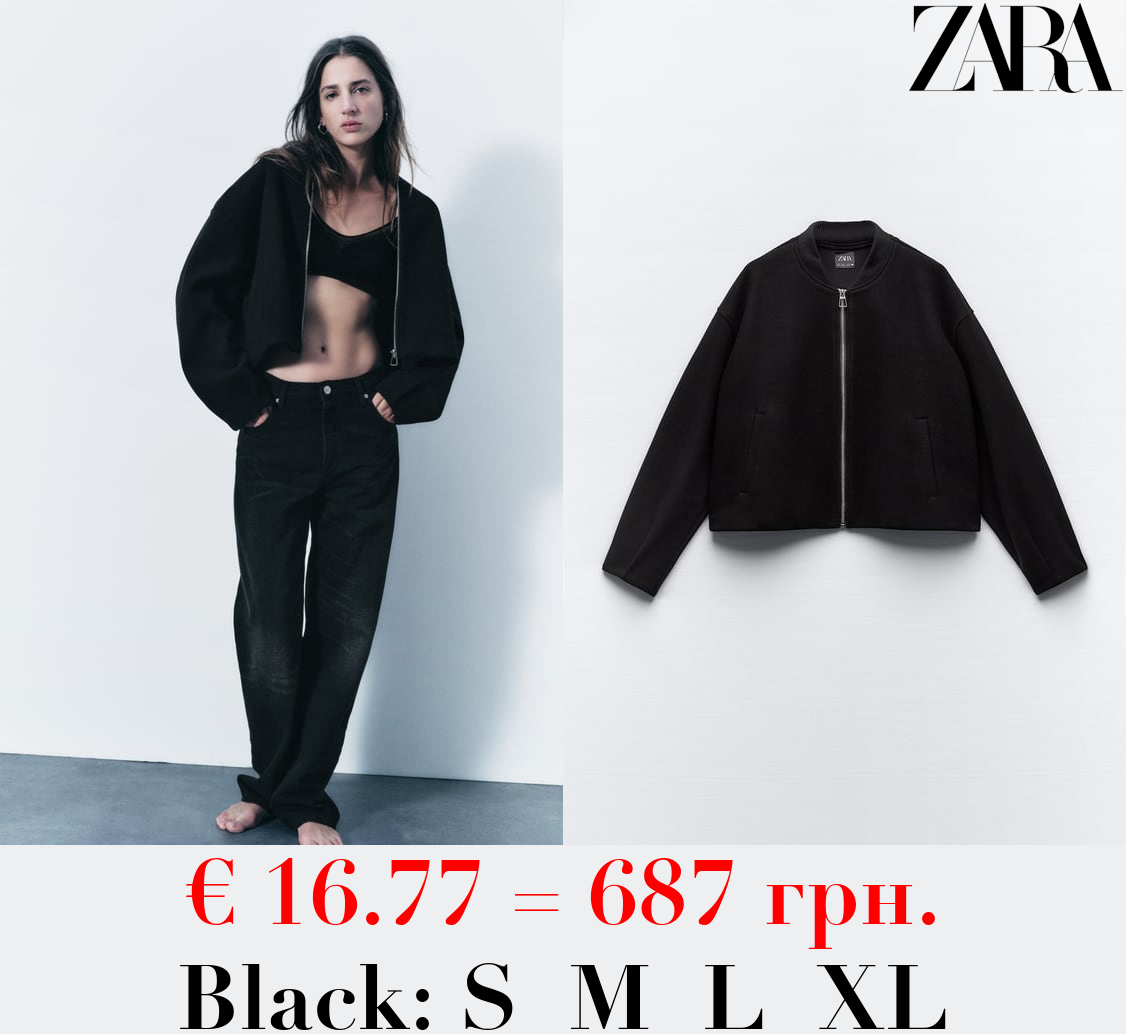 SOFT BOMBER JACKET WITH STOPPERS