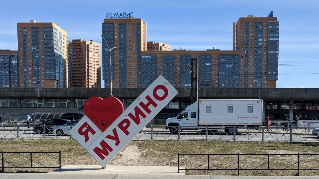 каталог Мурино