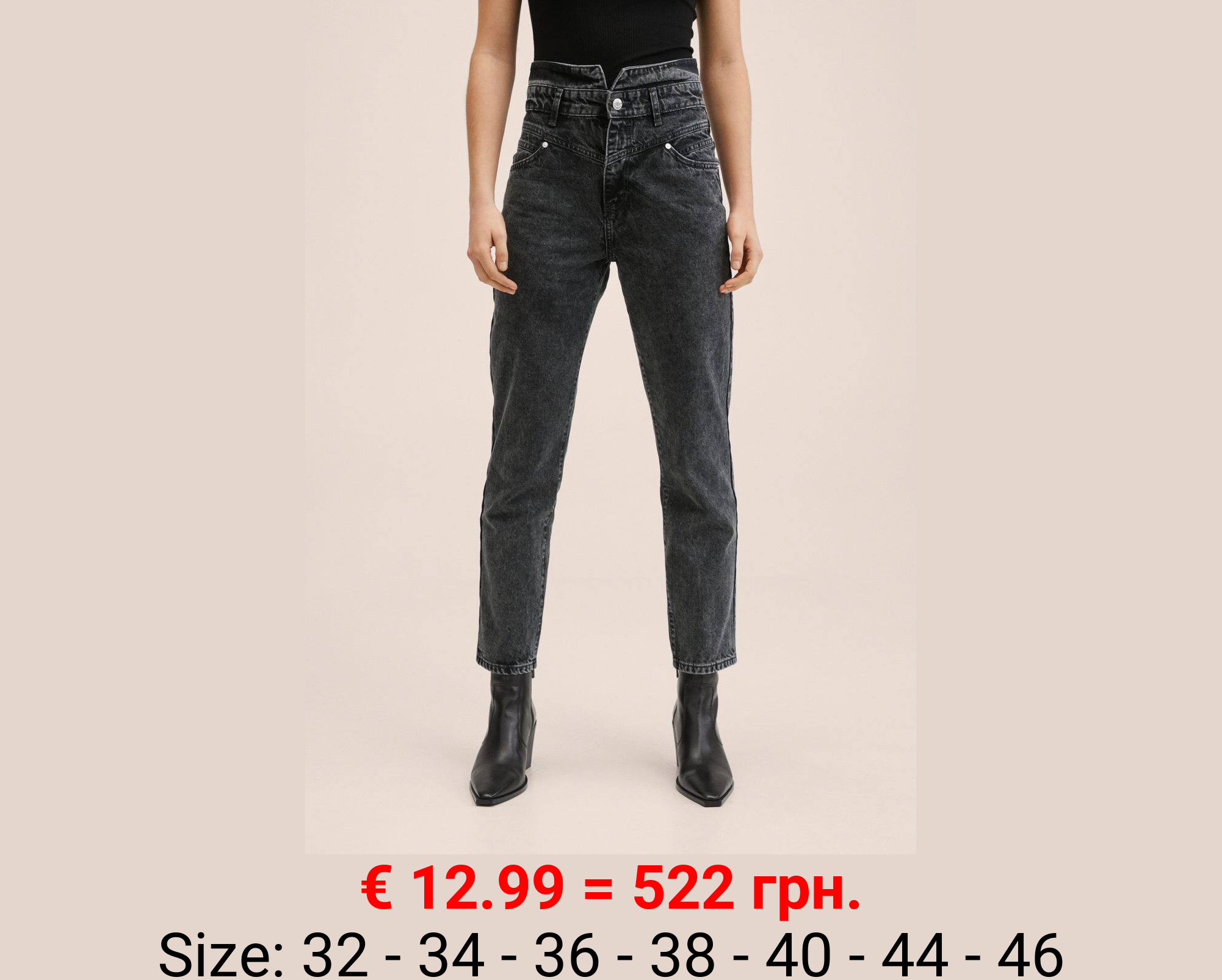 Vaqueros mom tiro alto