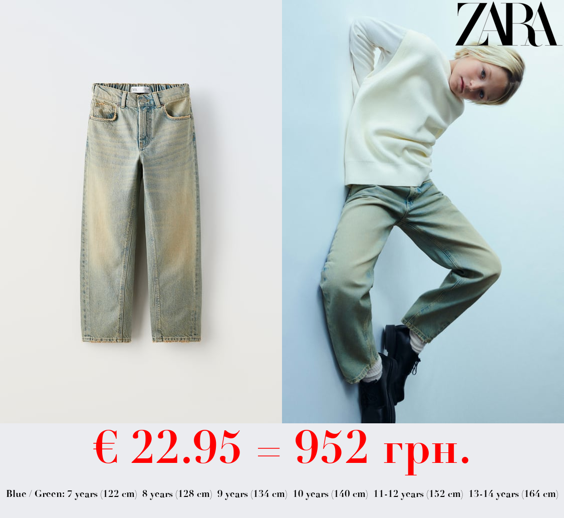 BAGGY-FIT OVERDYED JEANS