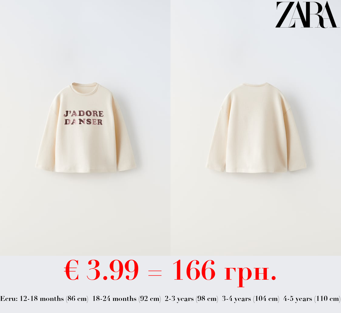 WAFFLE-TEXTURE T-SHIRT WITH SLOGAN