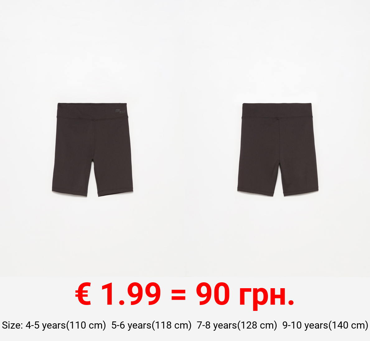 Cycling sports leggings