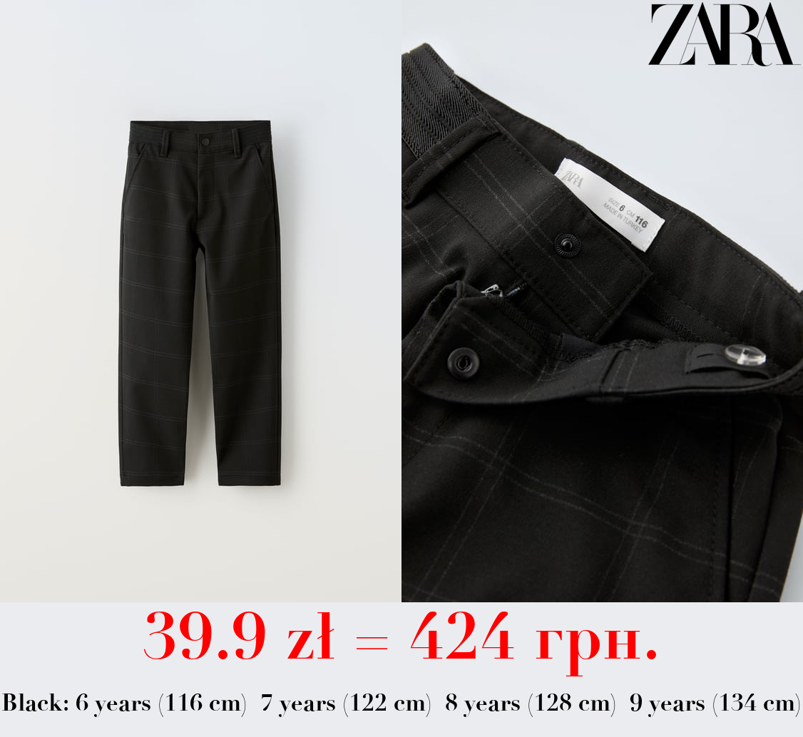 TROUSERS WITH RIBBED WAISTBAND