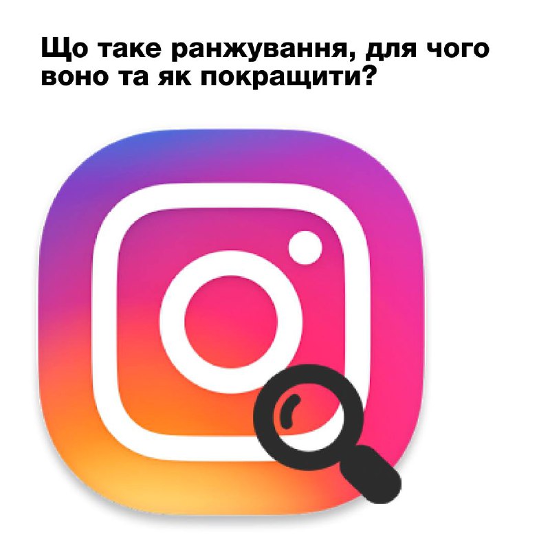 Find instagram