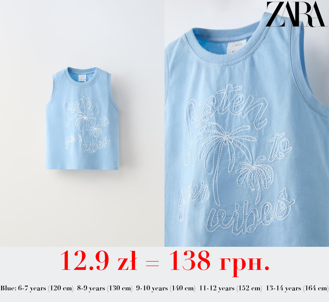 EMBROIDERED SURF T-SHIRT