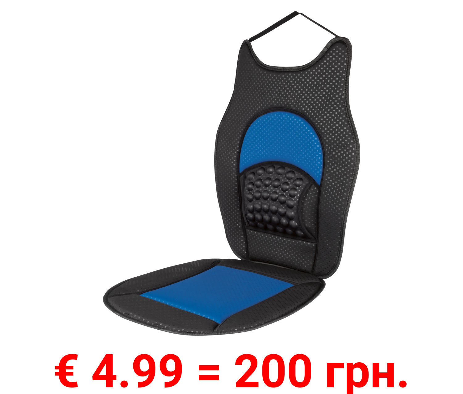 ULTIMATE SPEED® Autositzaufleger, mit Massagenoppen