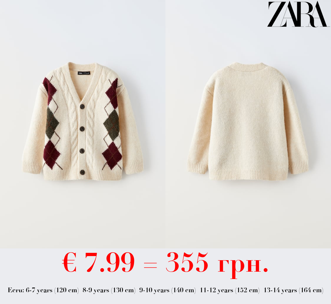 ARGYLE KNIT CARDIGAN