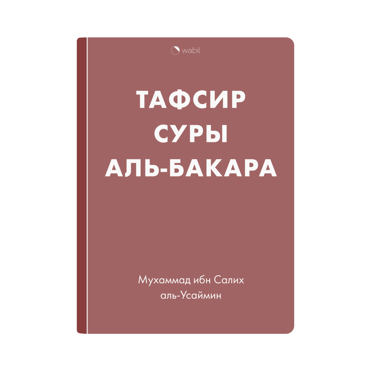 исламский сонник дом аллаха | Дзен