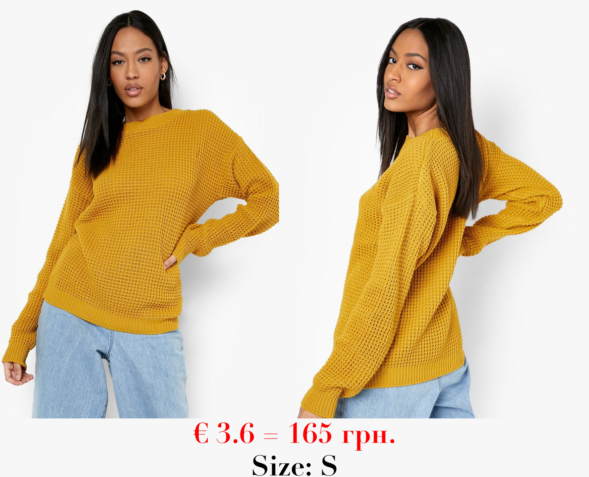 Tall Basic Waffle Knitted Jumper