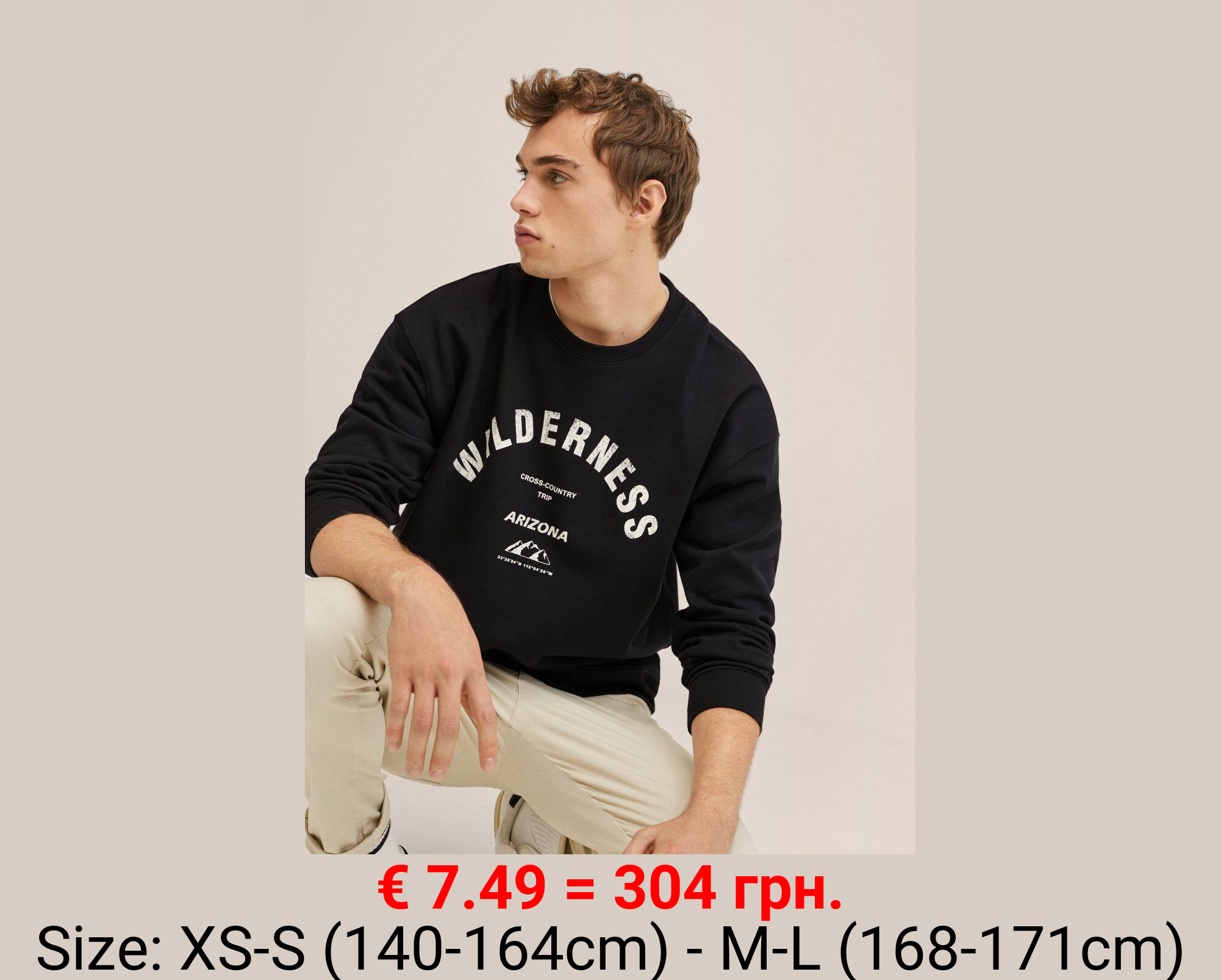 Sudadera algodón estampada