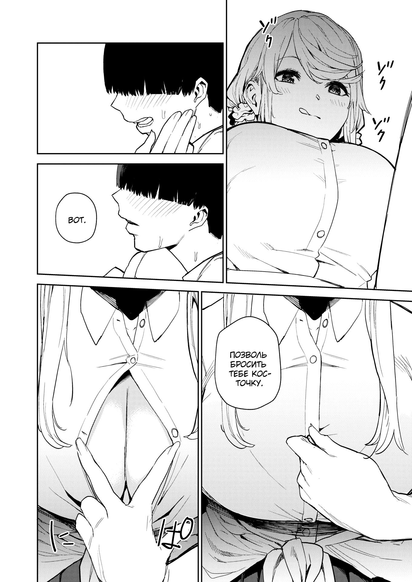 Nishimiya Hentai