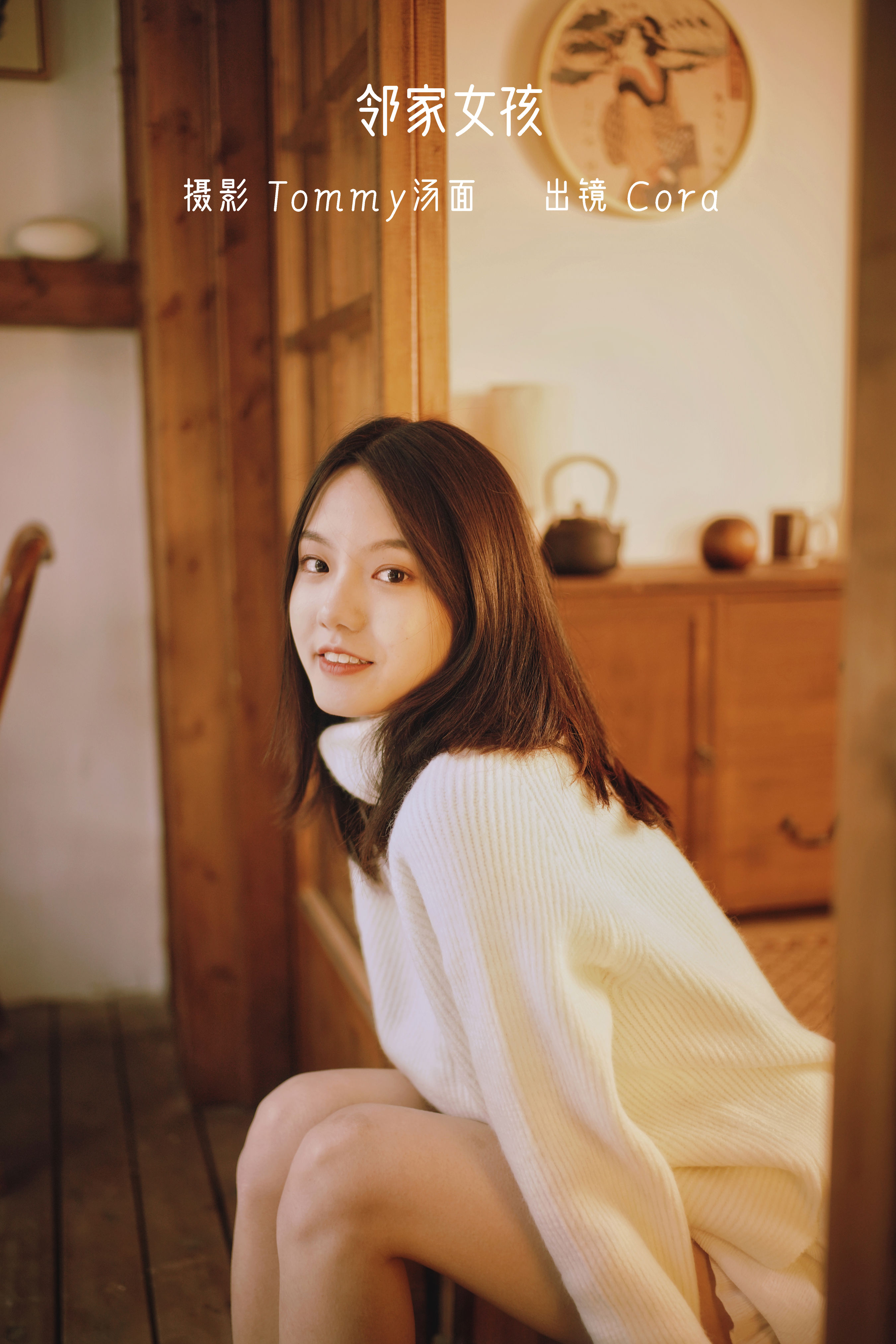 [YITUYU艺图语]2022.10.27 邻家女孩 Cora[30+1P／312MB]-六色网