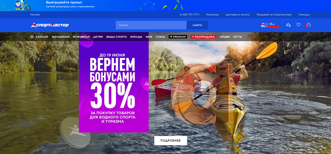 ПОИСК МСС КОДОВ – Telegraph