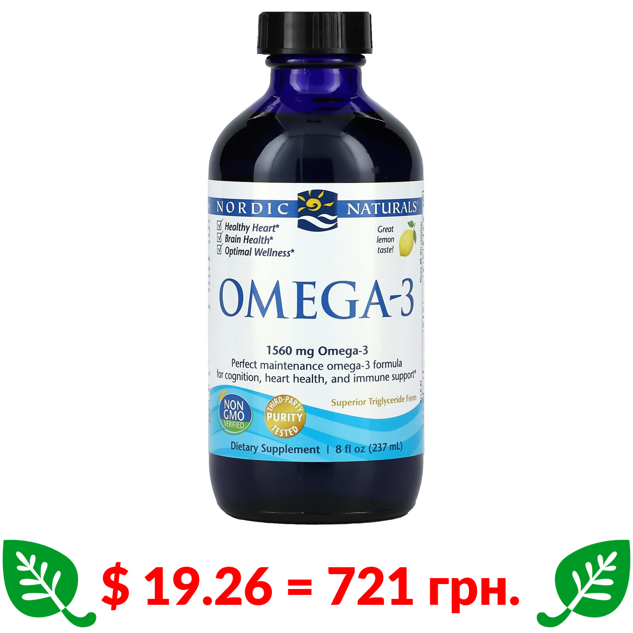 Nordic naturals Omega-3. Nordic Omega 3 обзор. Жир печени трески жидкий доя ребёнка. Nordic naturals Omega-3 для детей купить.