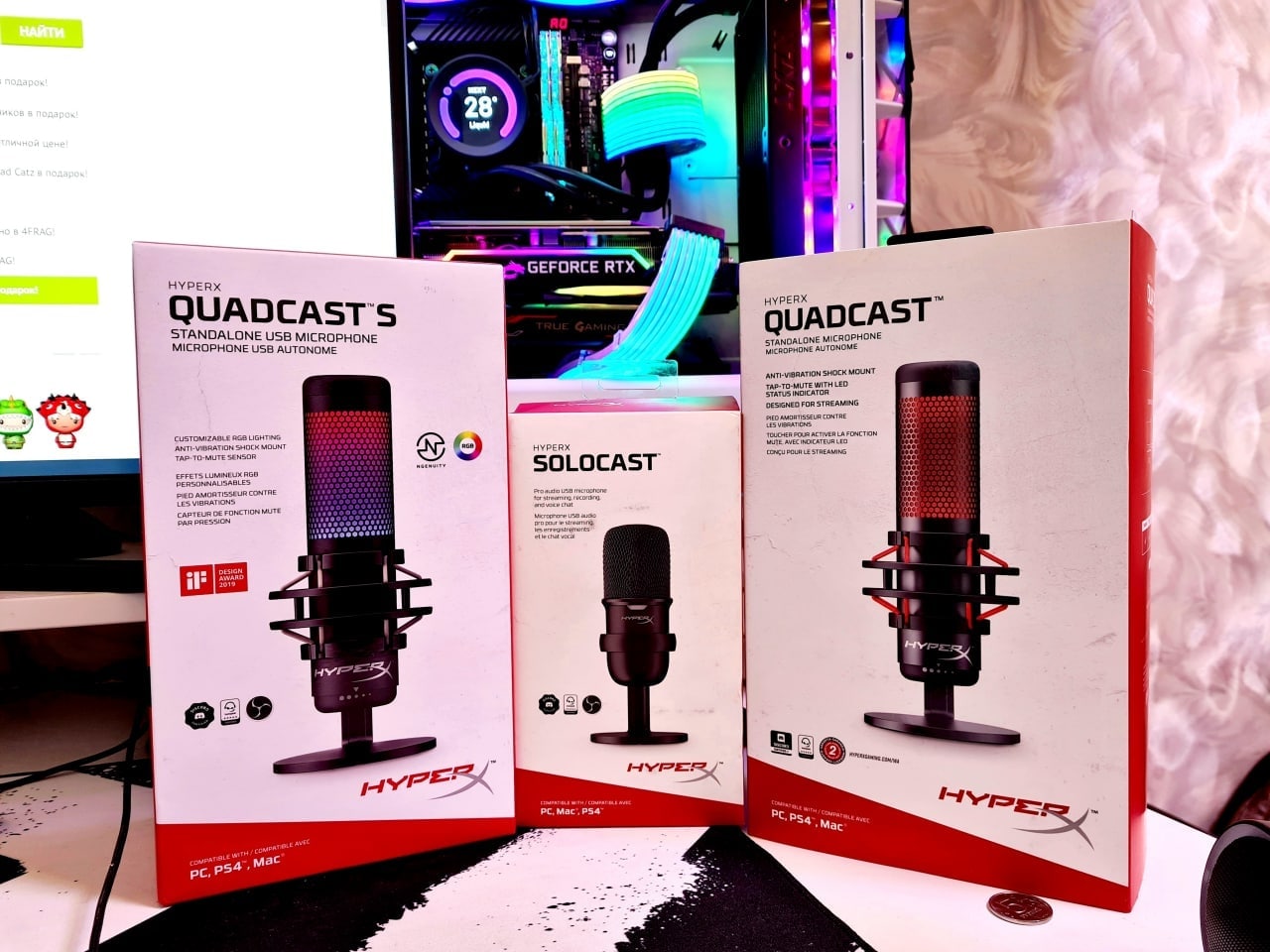 Звуковая карта для микрофона hyperx quadcast