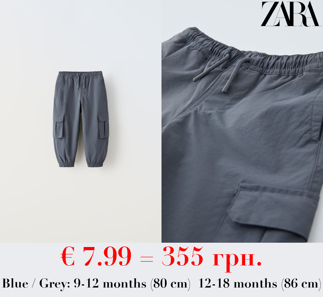 LINED TECHNICAL JOGGING TROUSERS