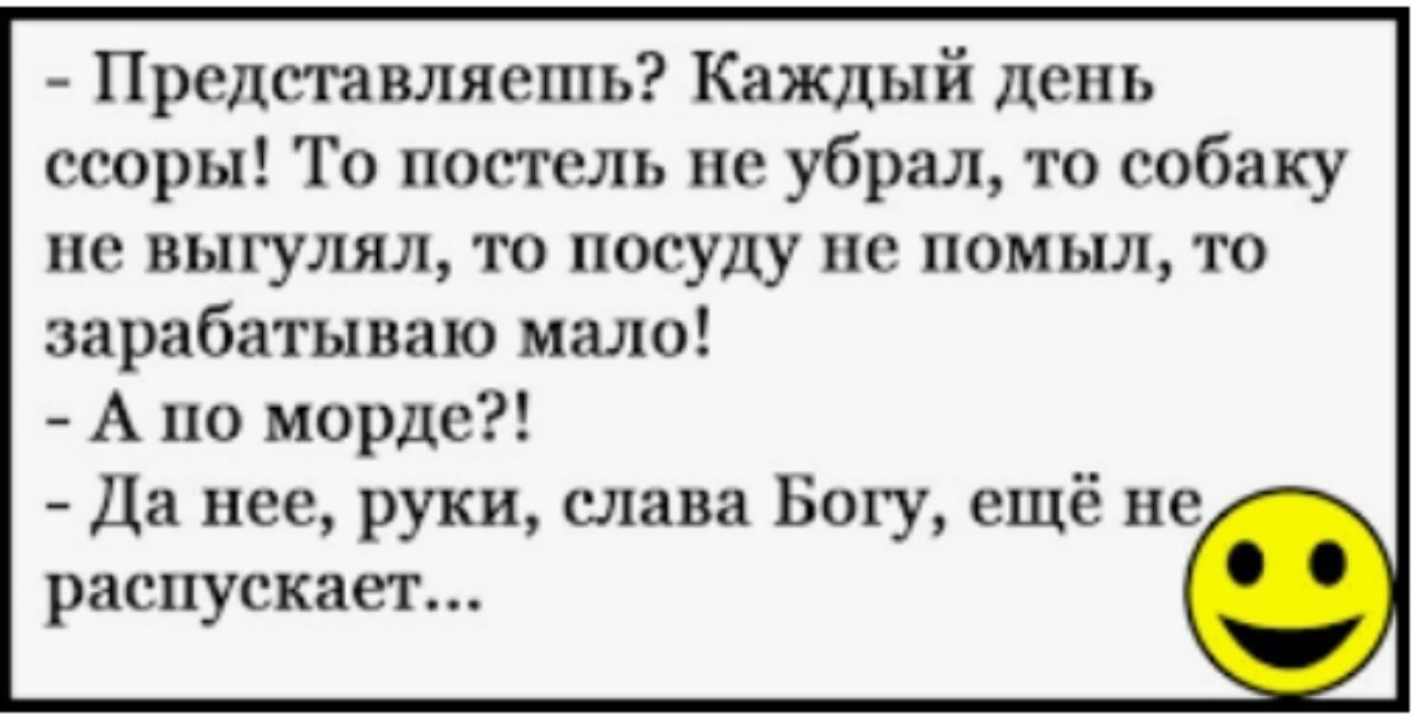 Анекдоты про принцесс. Анекдоты до усрачки.