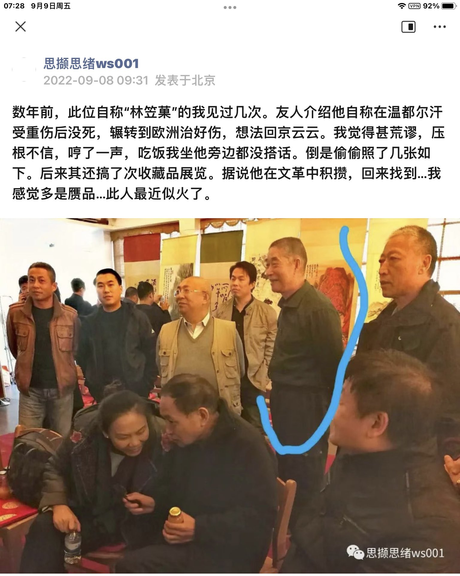 https://telegra.ph/file/2ef98880a5cc0bec61fcc.jpg