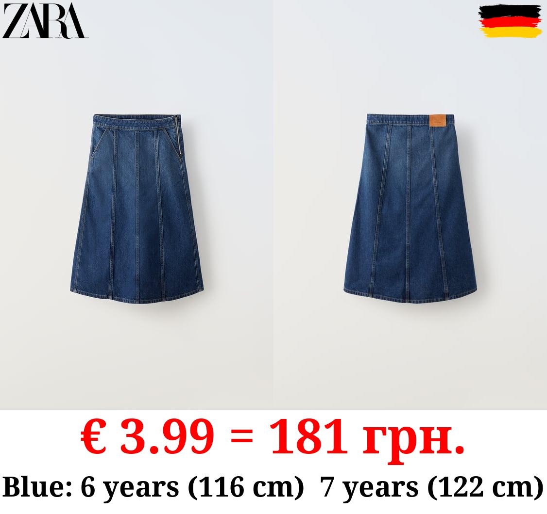 LONG DENIM SKIRT - LIMITED EDITION