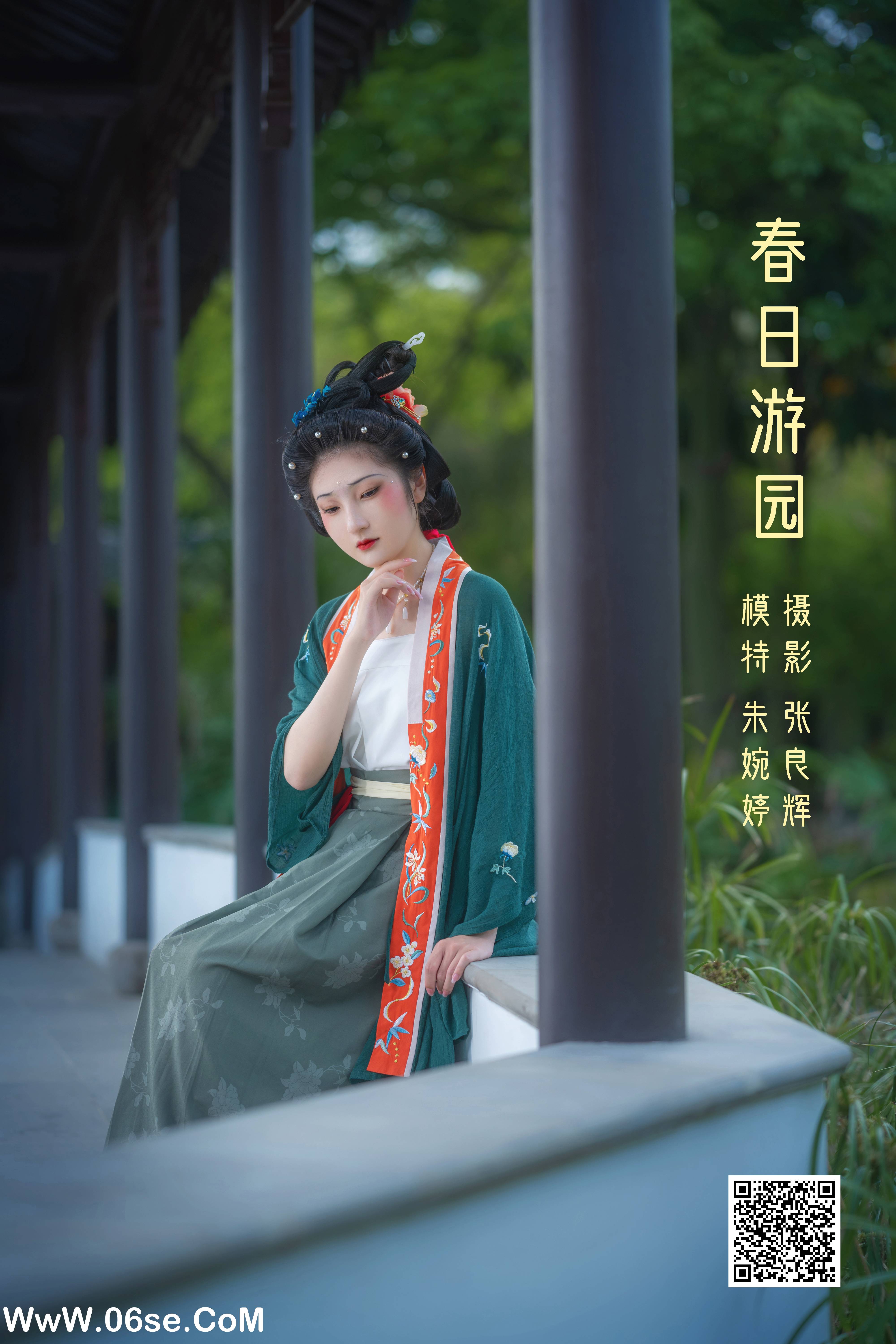 [YITUYU艺图语]2022.05.14 春日游园 朱婉婷23[23P-391.99 MB]-六色网