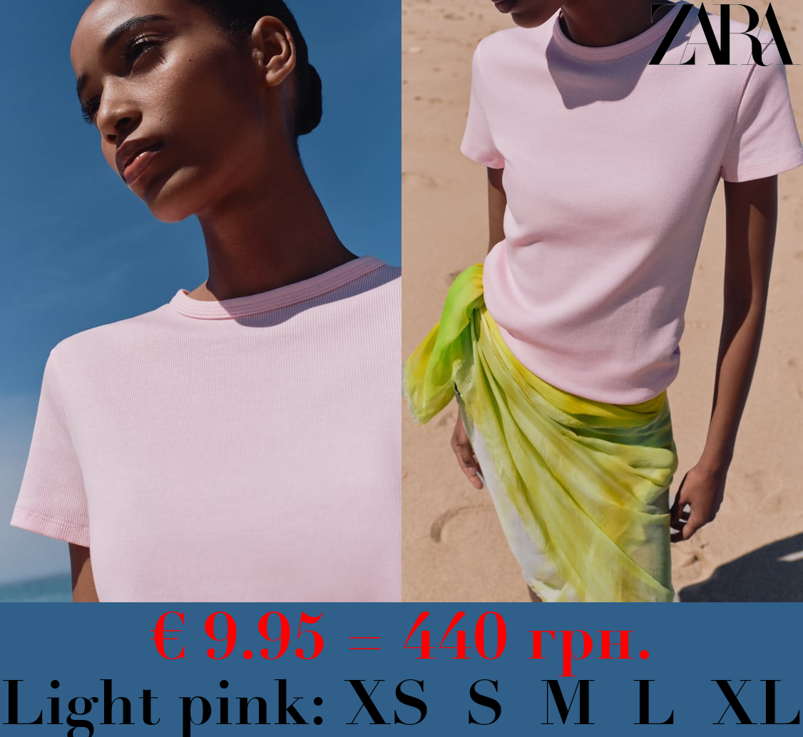 RIBBED SHORT SLEEVE T-SHIRT