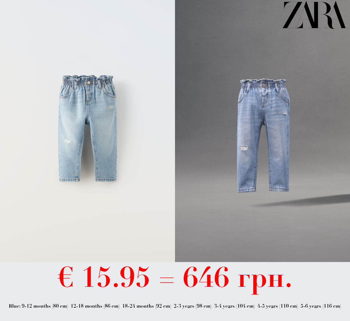 THE RIPPED BAGGY JEANS