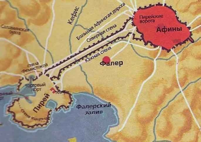 История какие стены афиняне называли длинными. Длинные стены Афины Пирей. Порт Пирей в Афинах 5 век до н э. Порт Пирей длинные стены. Длинные стены в Афинах.