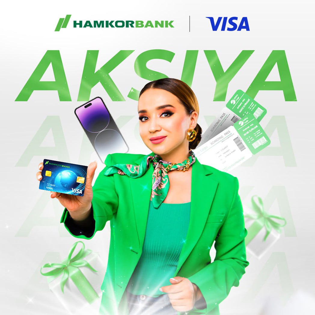 Карта visa hamkorbank