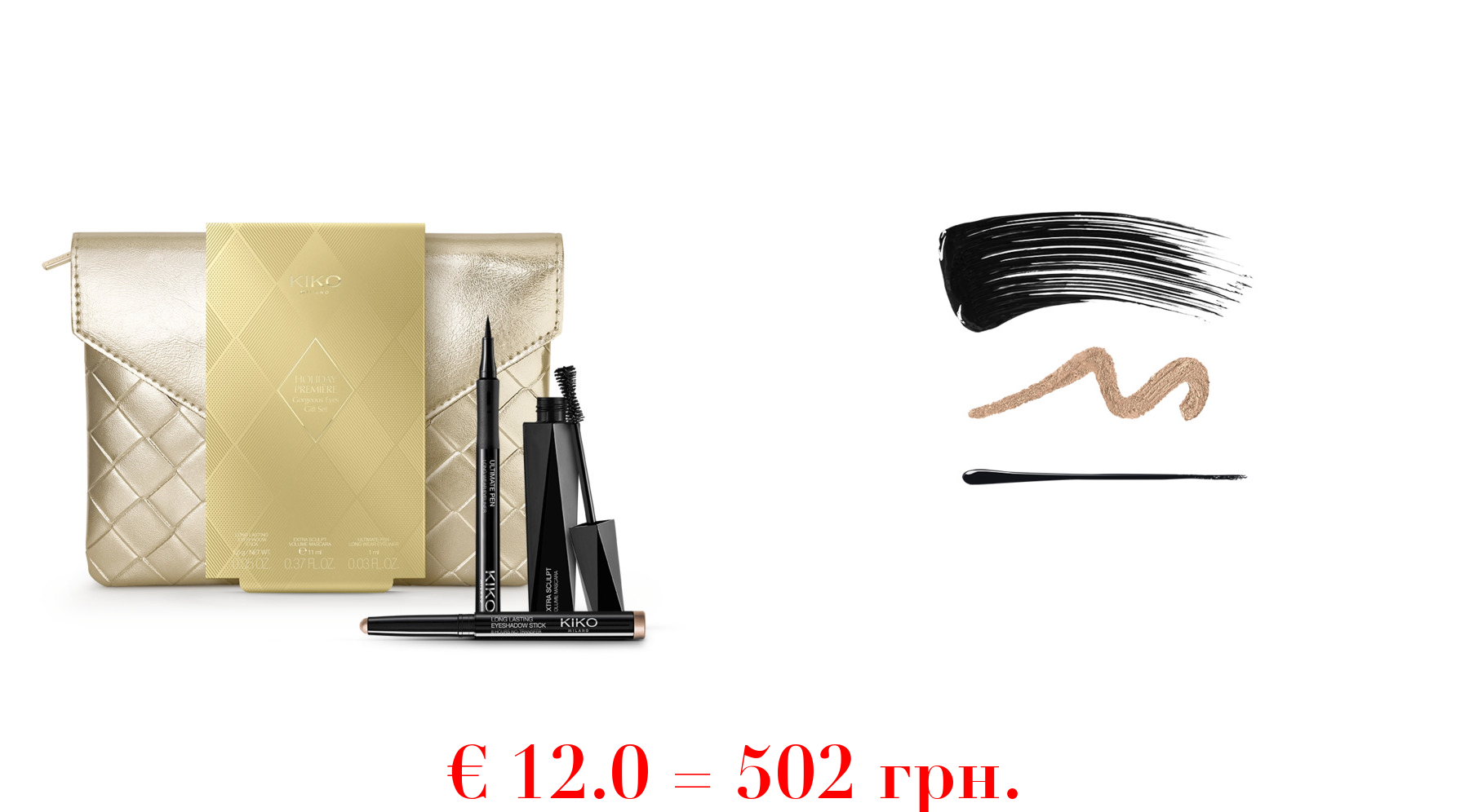 holiday première gorgeous eyes gift set