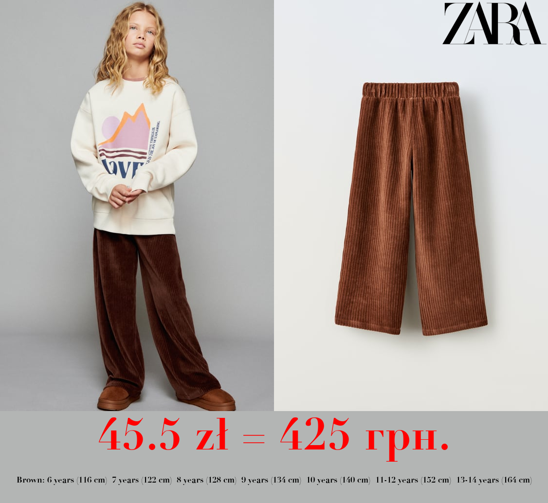 0bj Zara PL – Telegraph