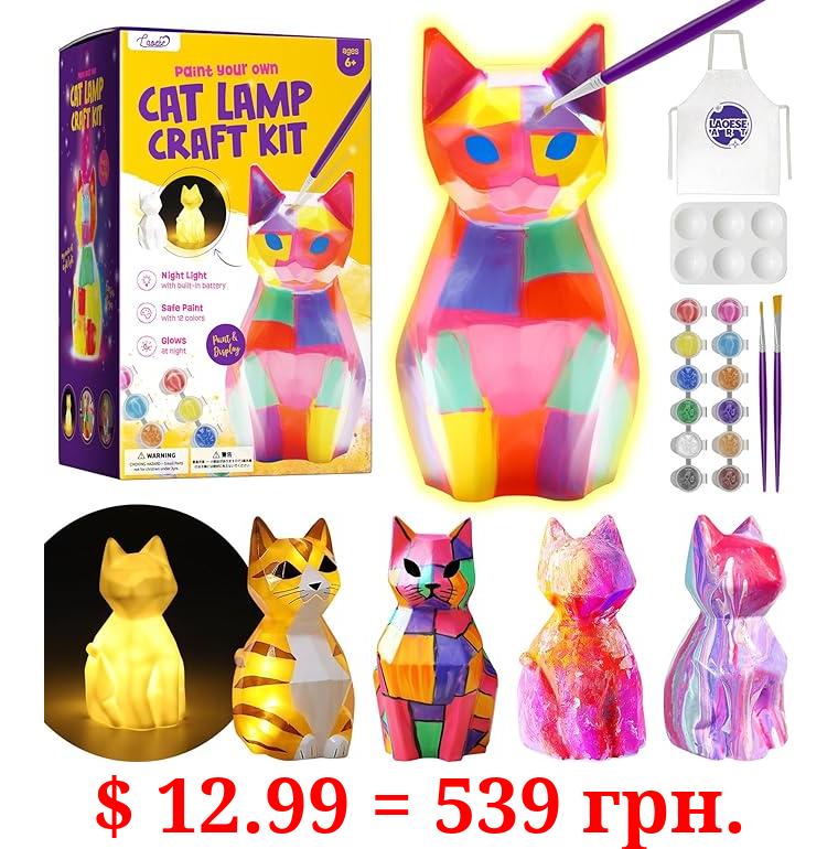 LAOESE Paint Your Own Cat Lamp Kit, Art Supplies Arts & Crafts Kit, Painting kit for Kids 6-12, Arts and Crafts for Kids Ages 8-12, Toys Girls Boy Birthday Gift Ages 6 7 8 9 10 11 12+