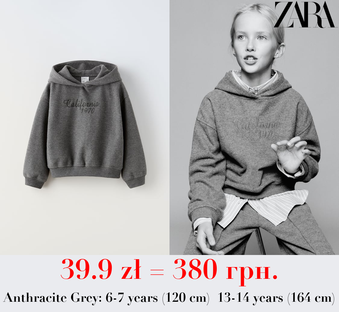 SOFT-TOUCH SLOGAN HOODIE