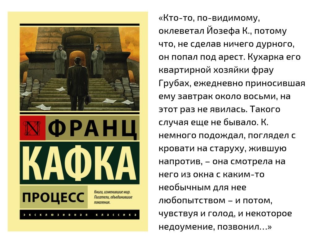 Франц кафка биография. Кафка материалы для прокачки. Франц кафка 1883-1924. Кафка материалы для прокачки. Кафка материалы для прокачки.