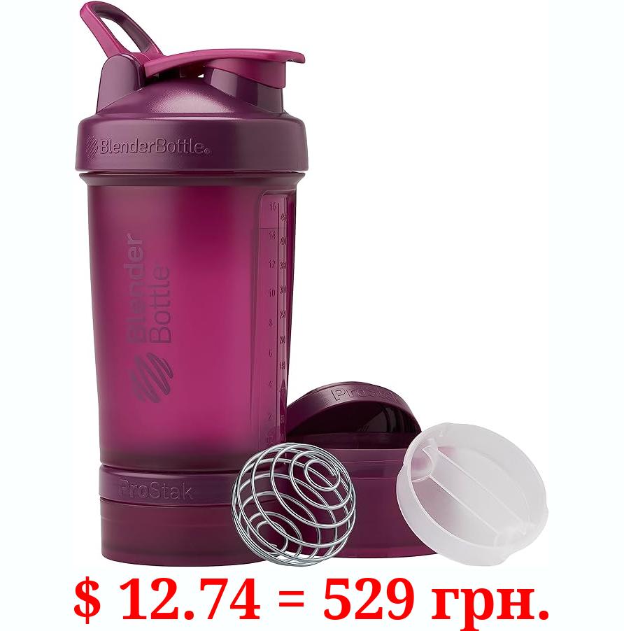 BlenderBottle Shaker Bottle with Pill Organizer and Storage for Protein Powder, ProStak System, 22-Ounce, Plum