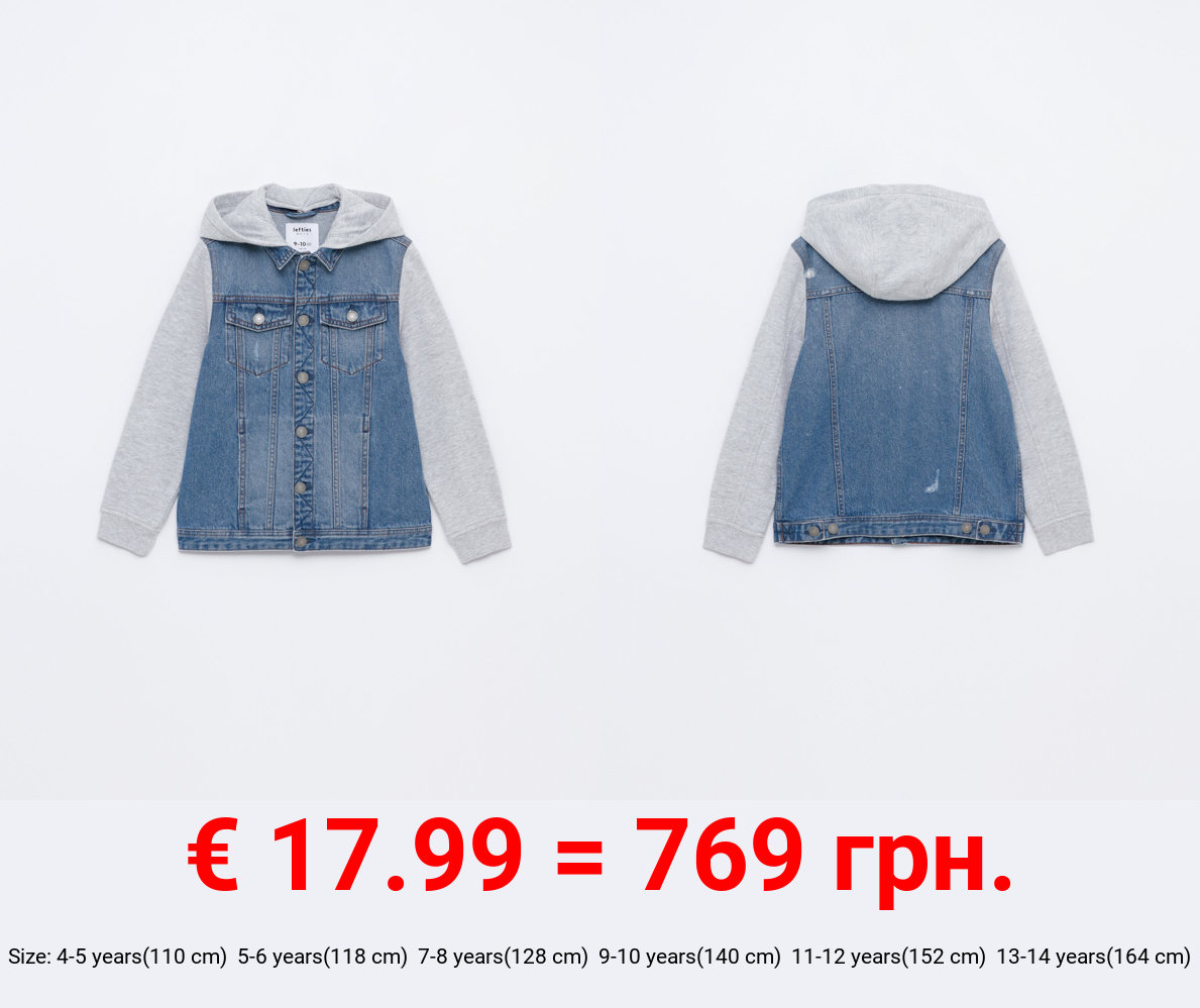 Contrast denim jacket with hood
