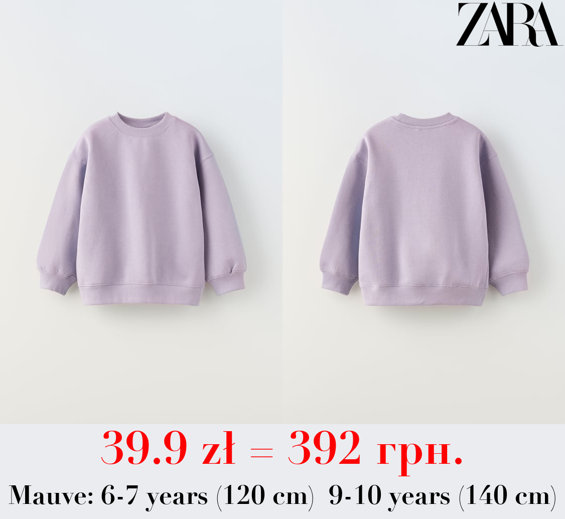 JOGGING SWEATSHIRT