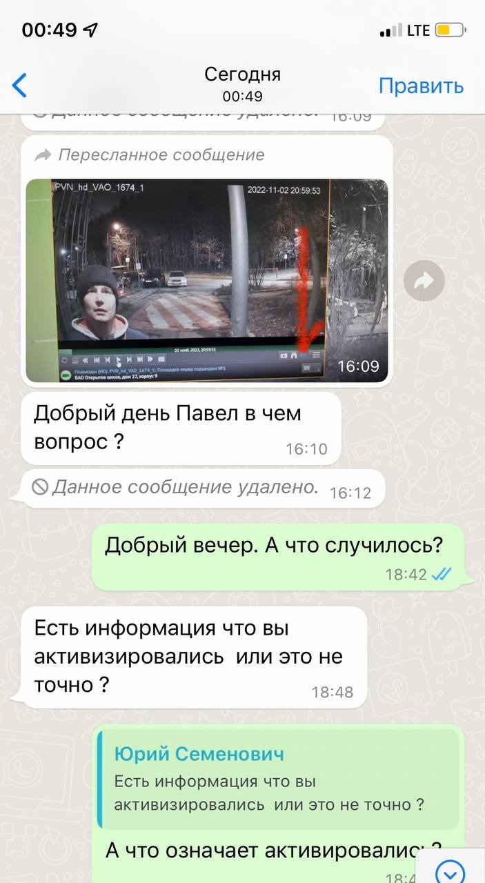 ЖАЛОБА на беспредел в структурах ЖКХ Москвы и бездействие Правительство  Москвы. Пользователям портала мэра Собянина Наш город теперь хотят ломать  пальцы – Telegraph