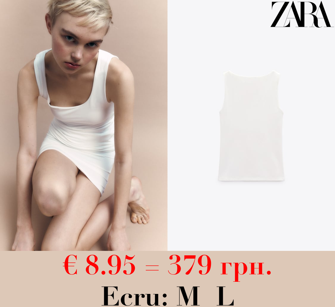 POLYAMIDE TOP WITH WIDE STRAPS